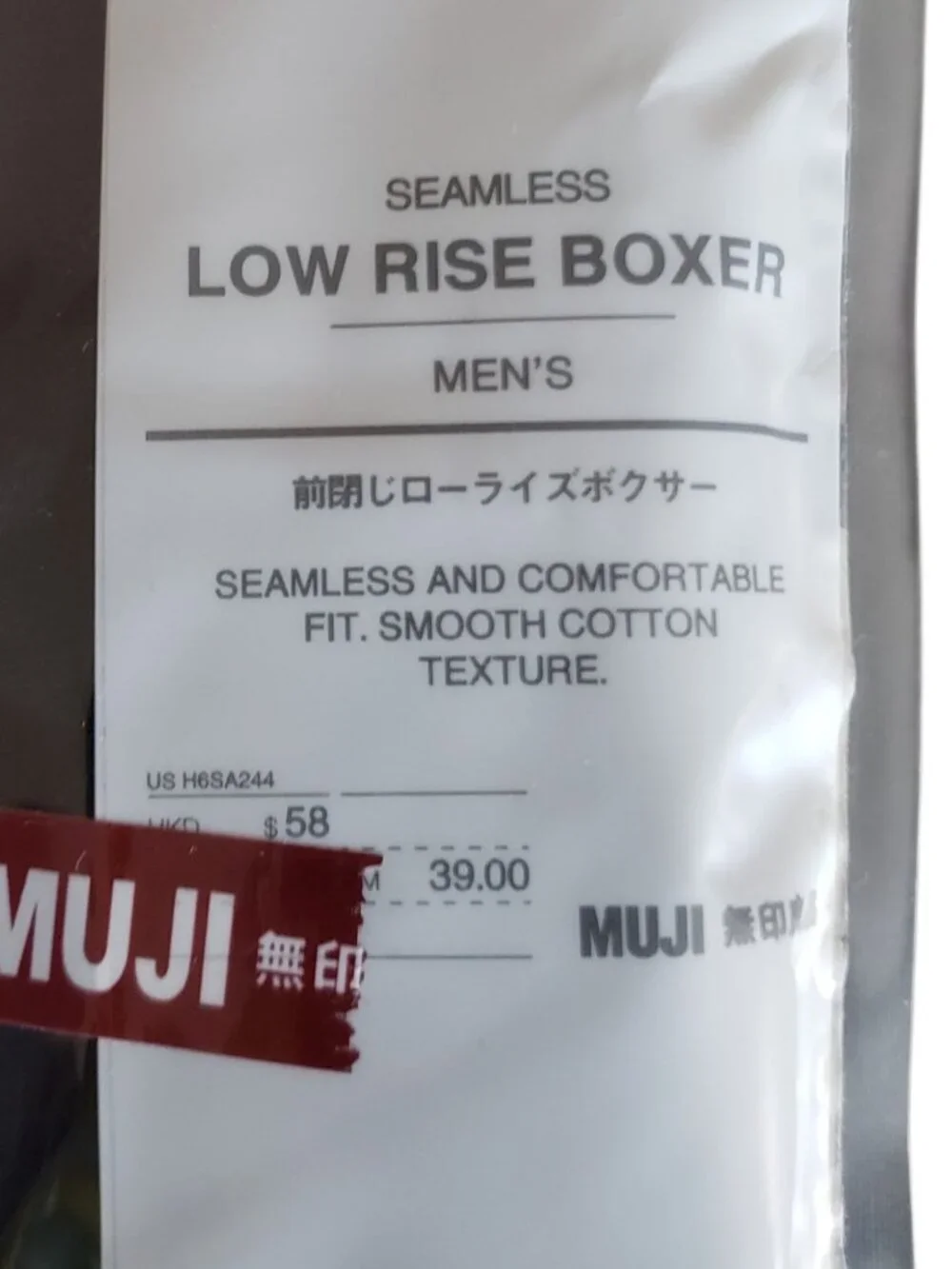 Muji Mens Seamless Low Rise Boxer Briefs Cotton Blend Black Medium 1pc